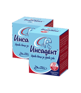 Инсадент