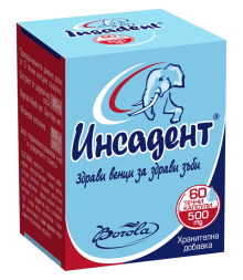 Инсадент 60